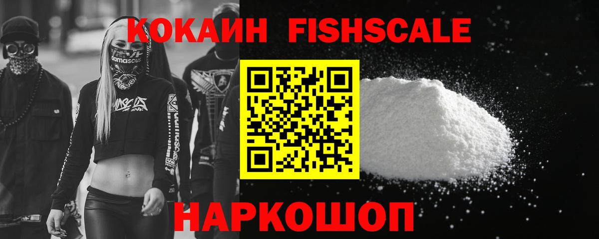 Cocaine Columbia  Вход с VPN  Cocaine Перу  Псков 