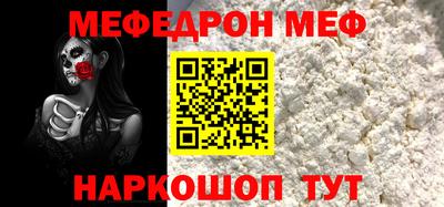 мет Пугачёв
