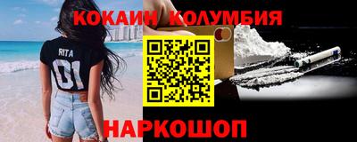 марки lsd Пыть-Ях