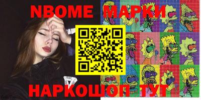 мет Пугачёв