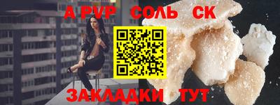 мет Пугачёв