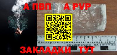 мет Пугачёв