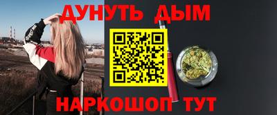 марки lsd Пыть-Ях