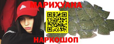 гашиш Пушкино