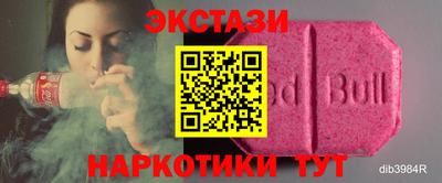 марки lsd Пыть-Ях