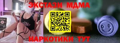 марки lsd Пыть-Ях