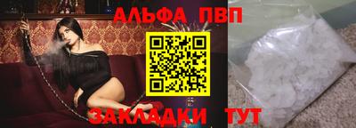 марки lsd Пыть-Ях
