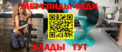 мет Пугачёв