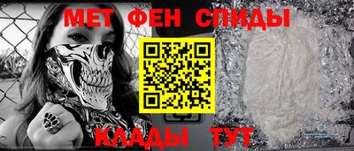 мет Пугачёв