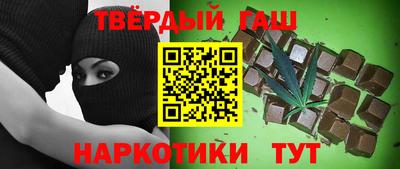 гашиш Пушкино