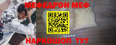 мет Пугачёв