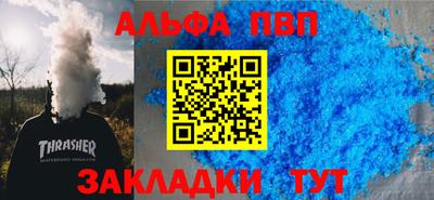 мет Пугачёв