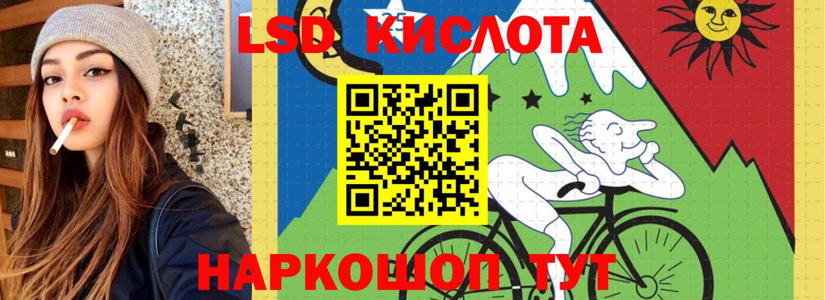 Лсд 25 экстази ecstasy Псков