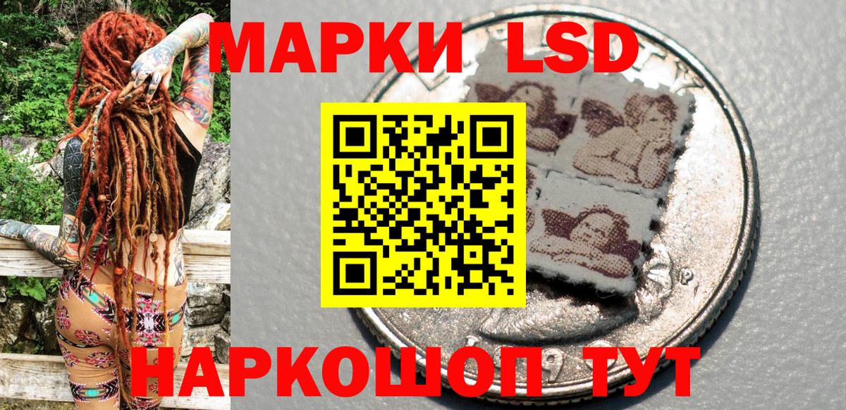 Псков  Марки N-bome 1,8мг  Вход с VPN 
