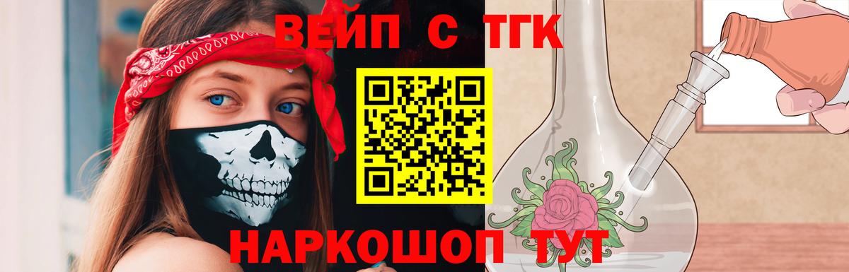Галлюциногенные грибы Псков