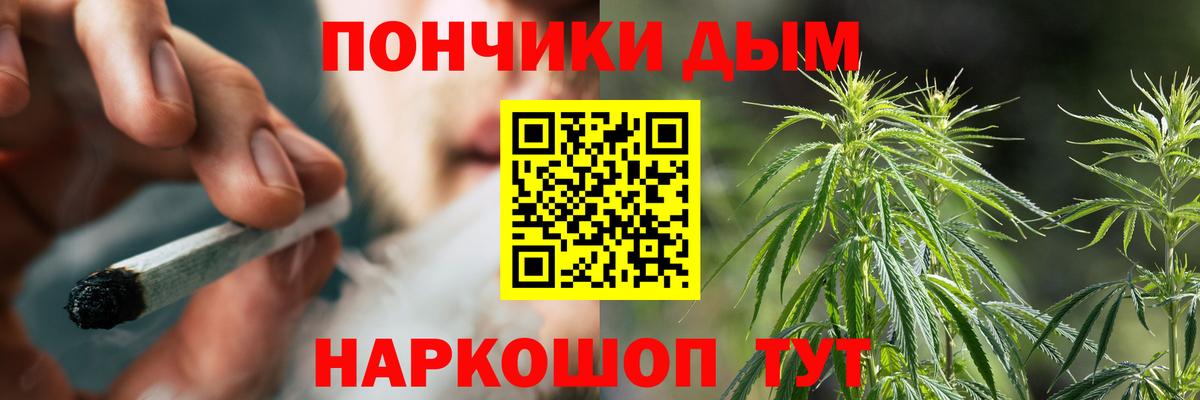 Бошки Шишки AK-47 Псков